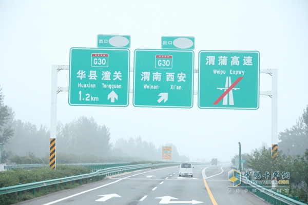 奔馳卡車中國物流主干線油耗實測西安-鄭州-北京圓滿結束