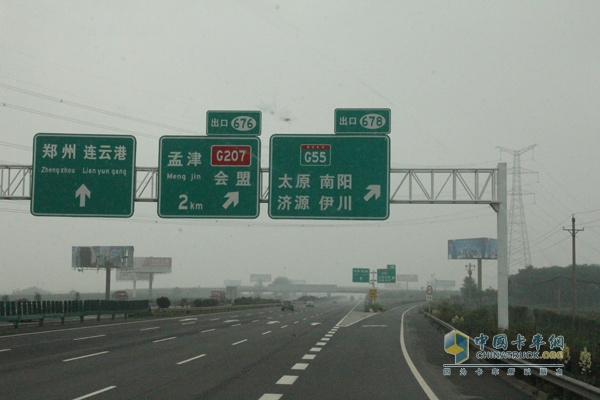 奔馳卡車中國物流主干線油耗實測西安-鄭州-北京圓滿結束