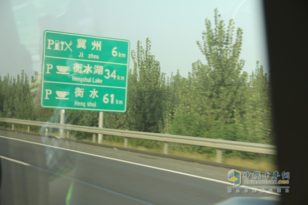 奔馳卡車中國物流主干線油耗實測西安-鄭州-北京圓滿結束