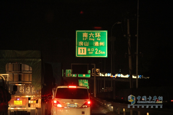 奔馳卡車中國物流主干線油耗實測西安-鄭州-北京圓滿結束