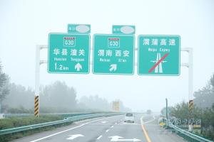 奔馳卡車中國物流主干線油耗實測西安-鄭州-北京圓滿結束