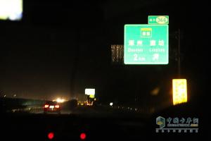 奔馳卡車中國物流主干線油耗實測西安-鄭州-北京圓滿結束