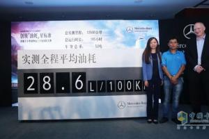 以28.6升/百公里油耗收官奔馳卡車首次中國油耗實(shí)測之旅