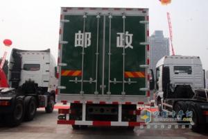 中國(guó)重汽 SITRAK-C5H郵政車(chē)4×2（5噸）