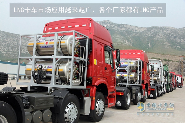 LNG卡車(chē)市場(chǎng)應(yīng)用越來(lái)越廣