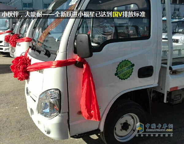 “中國(guó)好輕卡，服務(wù)萬(wàn)里行”---山東區(qū)域活動(dòng)完美收官