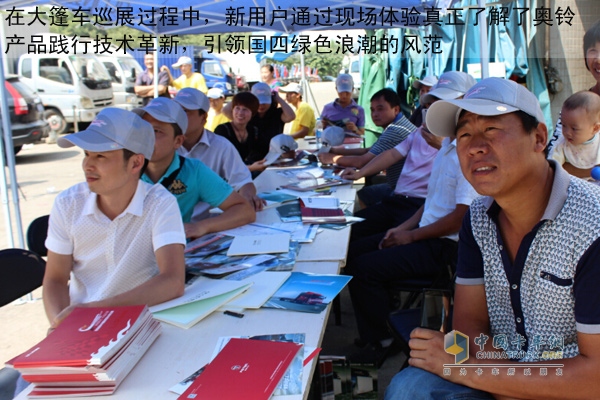 大篷車(chē)出現(xiàn)的地方就是焦點(diǎn)