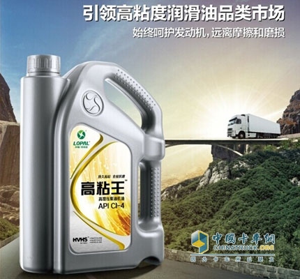 龍蟠潤滑油