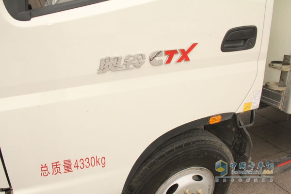 福田奧鈴CTX 141馬力4×2危險品運輸車