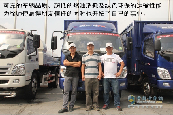 徐師傅因奧鈴結實更多朋友
