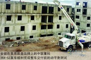 全球首輛中聯(lián)重科長頭泵車誕生