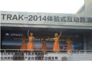 重汽SITRAK助力電子商務(wù)之都 實(shí)力引爆杭州