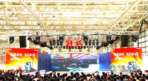 一汽集團、青島市有關領導與嘉賓及新聞媒體共同見證了這一歷史時刻