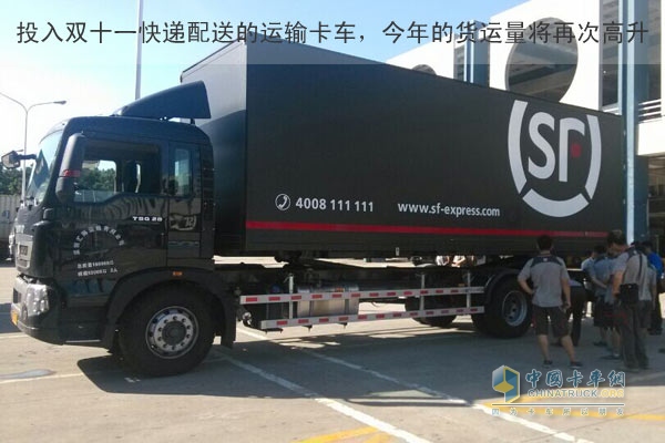 雙十一網購狂歡節(jié)的快遞運輸卡車