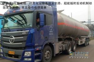 用車體驗：開歐曼GTL超能版，行?；\輸高效安全路