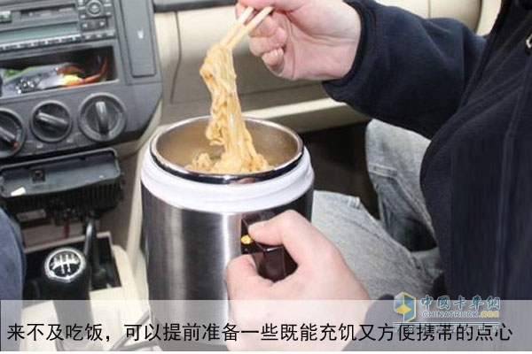 饑餓狀態(tài)下開車危害性等同酒駕