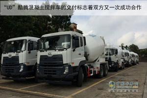 再傳捷報(bào) 首批UD酷騰攪拌車交付湛江用戶