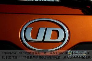 重卡投資精益之選贏運(yùn)之王UD酷騰可靠穩(wěn)健