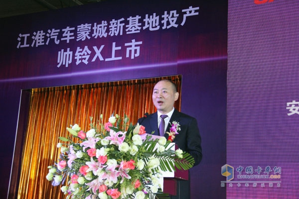 江淮汽車(chē)蒙城生產(chǎn)基地產(chǎn)品下線暨帥鈴x上市儀式