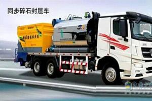 北奔重汽將攜兩款工程車(chē)亮相上海寶馬展