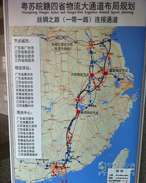 粵蘇皖贛物流大通道推進甩掛運輸