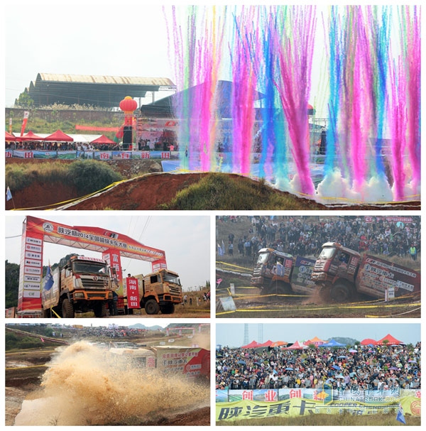 陜汽杯2014全國超級(jí)卡車越野大賽年度總決賽湖南新田圓滿落幕3