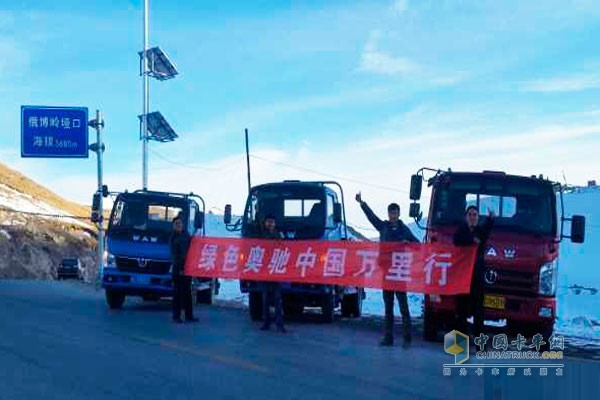 奧馳質(zhì)量萬(wàn)里行