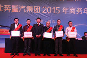 2015年銷(xiāo)售目標(biāo)2萬(wàn)臺(tái) 北奔重汽聚焦產(chǎn)品、市場(chǎng)謀發(fā)展