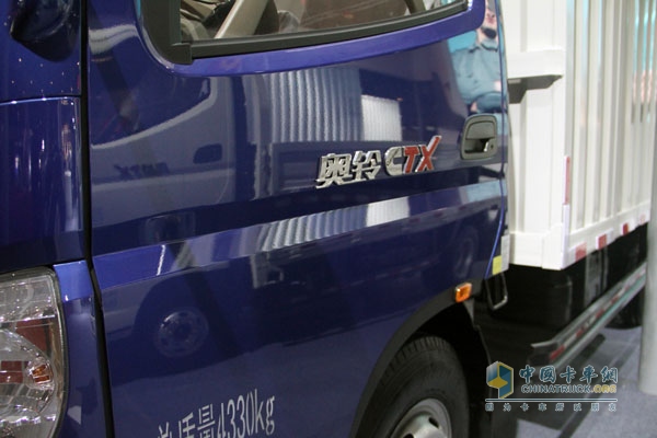 廣州車展:定位城市、城鎮(zhèn)物流 福田輕卡高調(diào)來襲