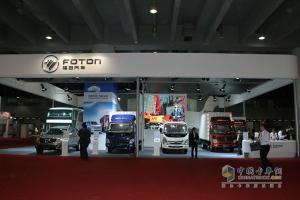 廣州車展:定位城市、城鎮(zhèn)物流 福田輕卡高調(diào)來襲