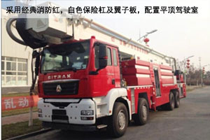 專屬訂制 中國重汽SITRAK 8×4消防車成功下線