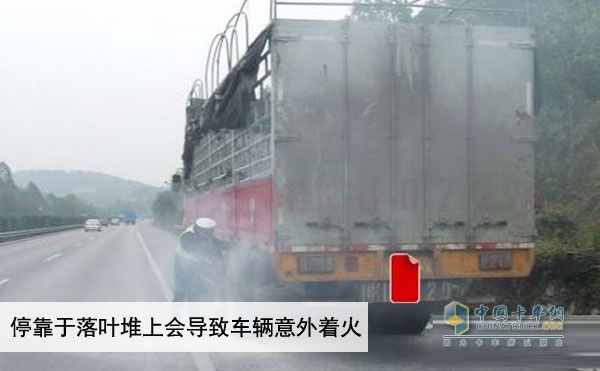 卡車保養(yǎng)