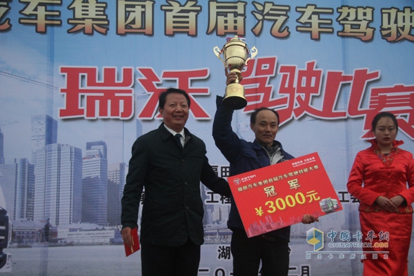 瑞沃駕駛技能大賽 助力智能渣運新時代