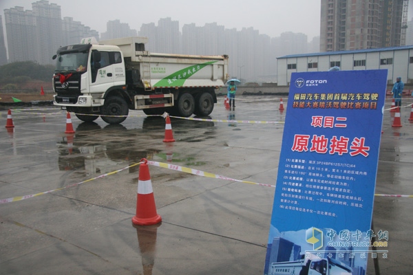 瑞沃駕駛技能大賽 助力智能渣運新時代