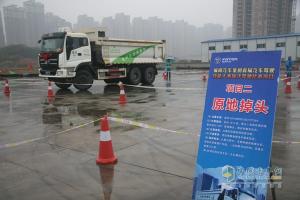 瑞沃駕駛技能大賽 助力智能渣運新時代