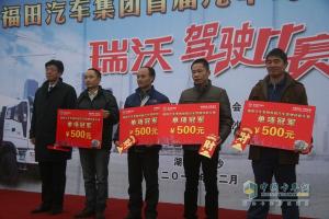 瑞沃駕駛技能大賽 助力智能渣運新時代
