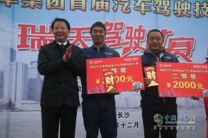 瑞沃駕駛技能大賽 助力智能渣運新時代