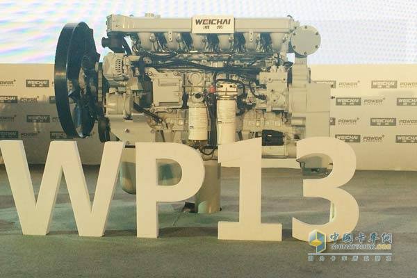 WP13大馬力發(fā)動(dòng)機(jī)正式發(fā)布