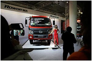 福田汽車工程車事業(yè)部2015年商務(wù)年會隆重召開