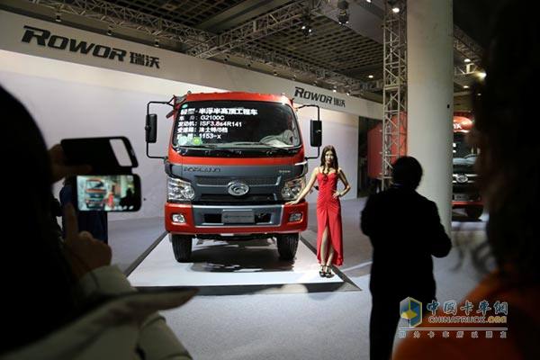 福田汽車工程車事業(yè)部2015年商務(wù)年會(huì)隆重召開
