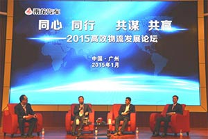 東風(fēng)柳汽2015年商用車營銷年會(huì)在廣州召開