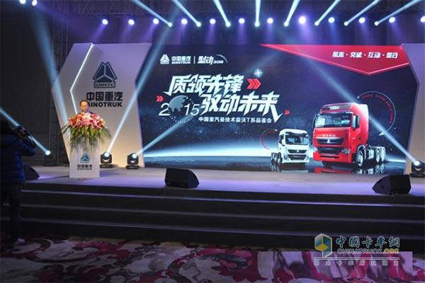 中國重汽豪沃T系列品鑒會(huì)福州站大放光彩