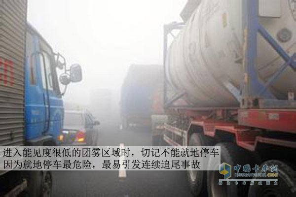 行車(chē)技巧