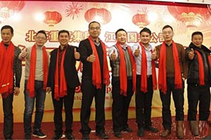 分享收獲喜悅 北奔重汽集團舉行江西用戶答謝會