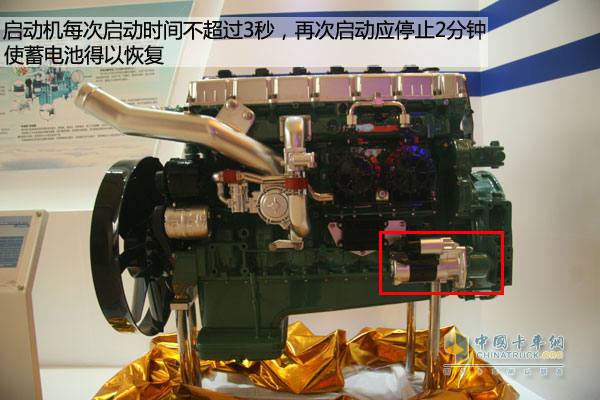 起動機是卡車能否正常起動的關鍵因素
