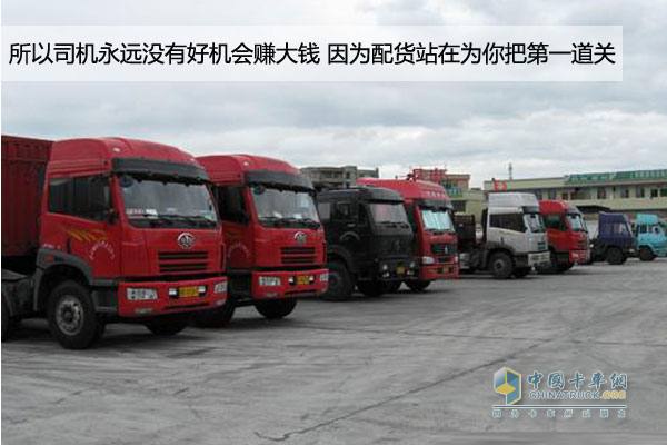 保養(yǎng)與維修費(fèi)用占到利潤(rùn)的三分之一