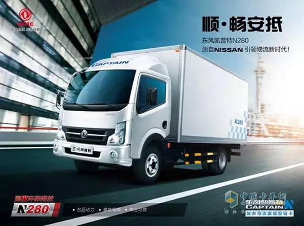 東風凱普特N280