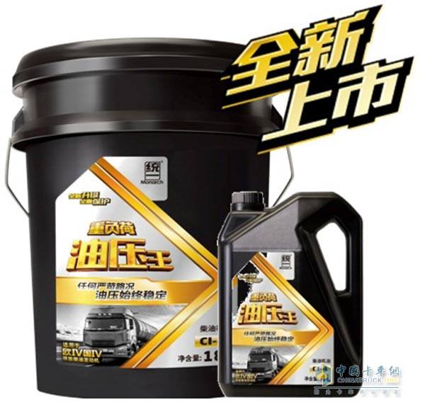 殼牌統(tǒng)一推出明星產品“油壓王”