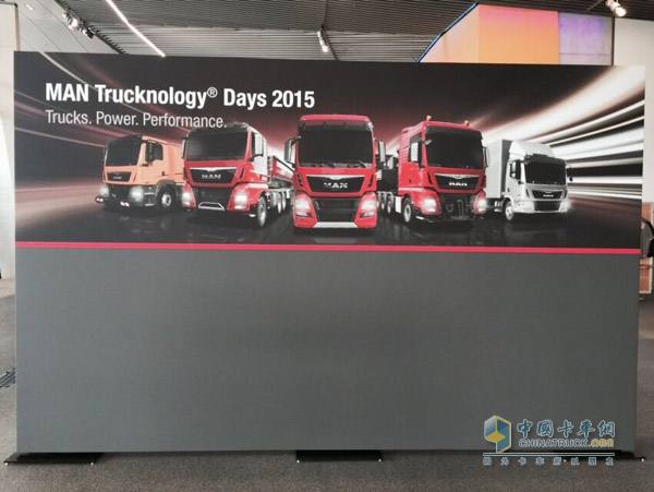 2015德國(guó)曼恩(MAN)卡車技術(shù)日