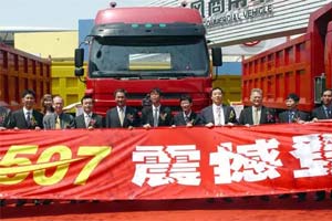 堅(jiān)定信念艱苦奮斗 解密東風(fēng)柳汽自主品牌發(fā)展之路